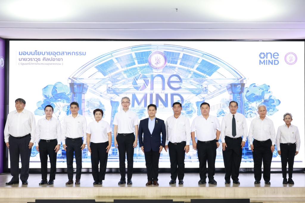 “รมว.วราวุธ” กางโรดแมป “ONE MIND” พลิกอุตสาหกรรมไทยยุคใหม่ ปั้น 4 เสาหลัก ดันเศรษฐกิจสีเขียว-ดิจิทัลเชื่อมโลก คุณภาพชีวิต ยกระดับเอสเอ็มอีสู่ Global Value Chain