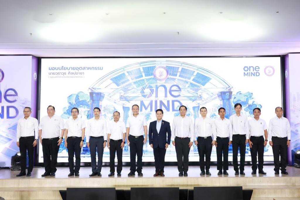 “รมว.วราวุธ” กางโรดแมป “ONE MIND” พลิกอุตสาหกรรมไทยยุคใหม่ ปั้น 4 เสาหลัก ดันเศรษฐกิจสีเขียว-ดิจิทัลเชื่อมโลก คุณภาพชีวิต ยกระดับเอสเอ็มอีสู่ Global Value Chain