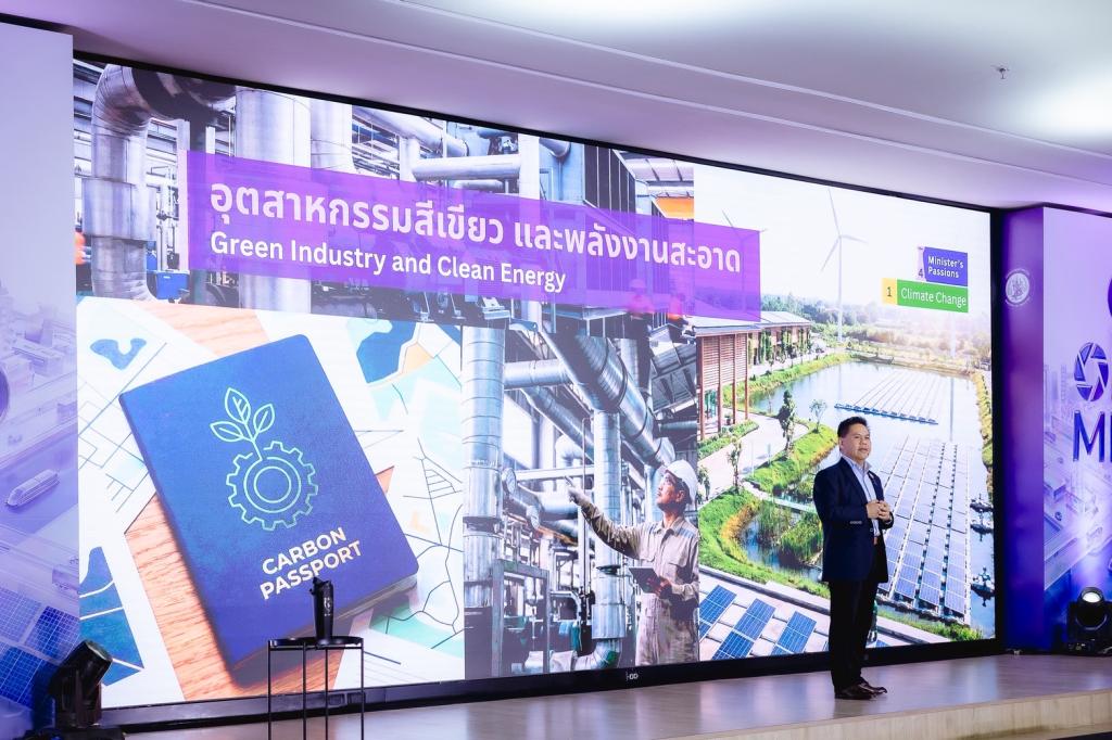 “รมว.วราวุธ” กางโรดแมป “ONE MIND” พลิกอุตสาหกรรมไทยยุคใหม่ ปั้น 4 เสาหลัก ดันเศรษฐกิจสีเขียว-ดิจิทัลเชื่อมโลก คุณภาพชีวิต ยกระดับเอสเอ็มอีสู่ Global Value Chain