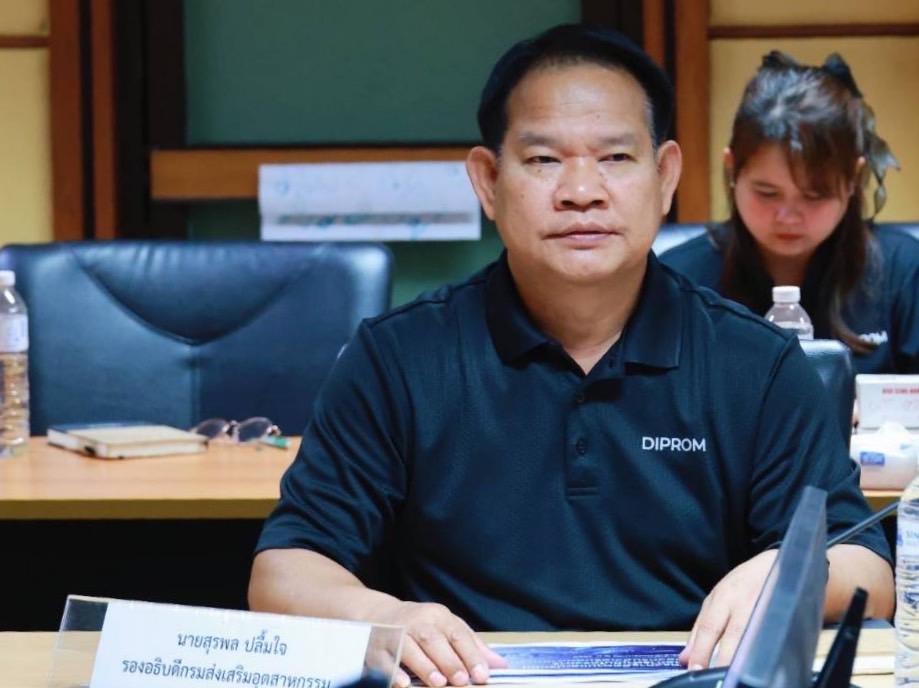 “อธิบดีณัฏฐิญา เฟ้นหาบุคลากรคุณภาพ รับทุนรัฐปี 68 มุ่งสร้างบุคลากรศักยภาพสูง ยกระดับอุตสาหกรรมไทย”