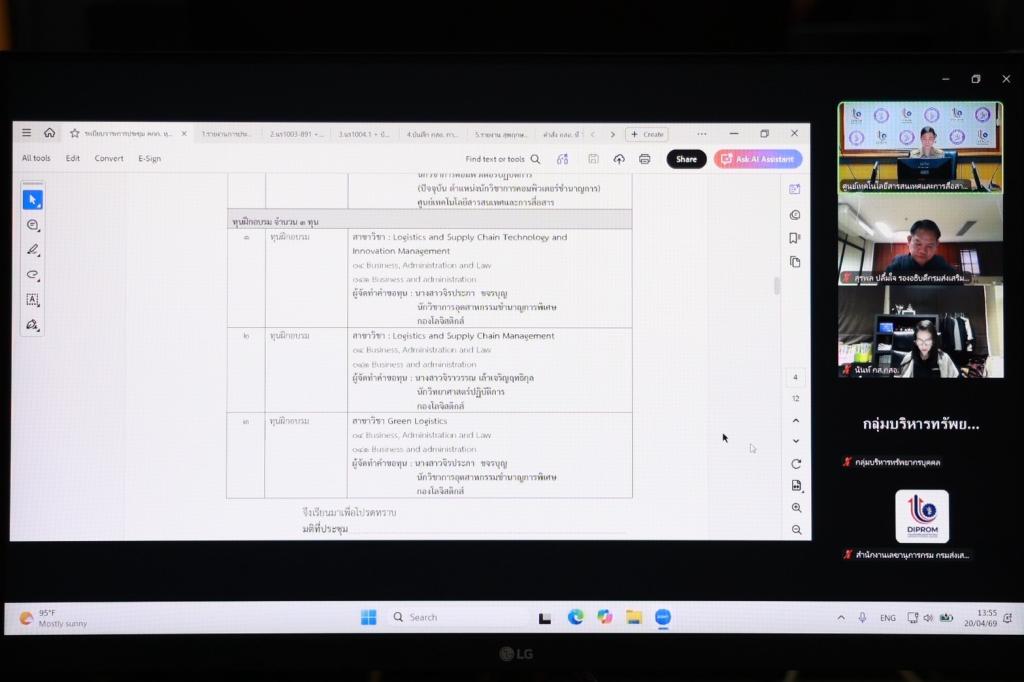 “อธิบดีณัฏฐิญา เฟ้นหาบุคลากรคุณภาพ รับทุนรัฐปี 68 มุ่งสร้างบุคลากรศักยภาพสูง ยกระดับอุตสาหกรรมไทย”