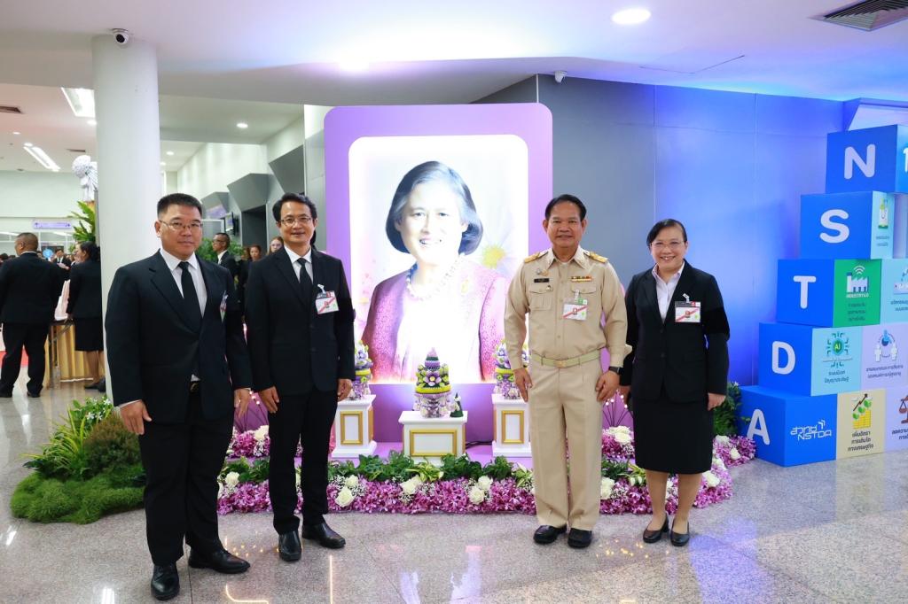 “ดีพร้อม” ร่วมรับเสด็จฯ เปิดประชุมวิชาการ สวทช. ครั้งที่ 21 โชว์นวัตกรรมขับเคลื่อนไทยสู่อนาคต