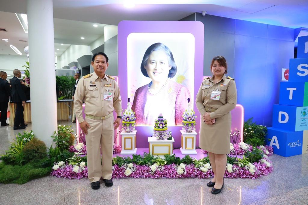 “ดีพร้อม” ร่วมรับเสด็จฯ เปิดประชุมวิชาการ สวทช. ครั้งที่ 21 โชว์นวัตกรรมขับเคลื่อนไทยสู่อนาคต