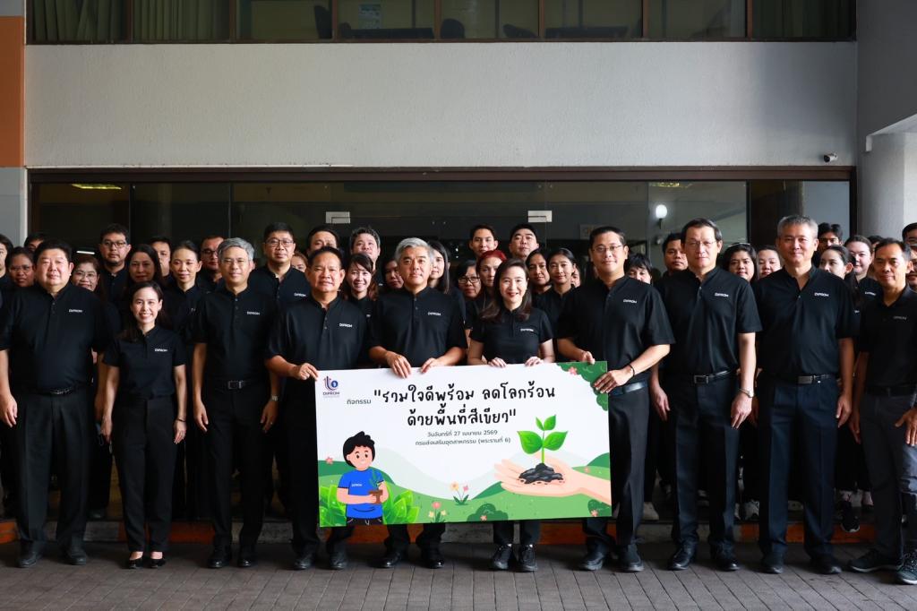 “อธิบดีณัฏฐิญา” นำทีมดีพร้อม ขับเคลื่อนองค์กรสีเขียว ปลูกต้นไม้เสริมภูมิทัศน์ ลดคาร์บอน ลดโลกร้อน