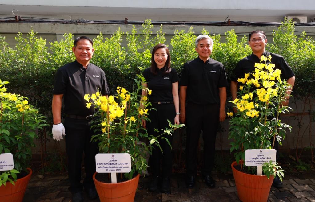 “อธิบดีณัฏฐิญา” นำทีมดีพร้อม ขับเคลื่อนองค์กรสีเขียว ปลูกต้นไม้เสริมภูมิทัศน์ ลดคาร์บอน ลดโลกร้อน