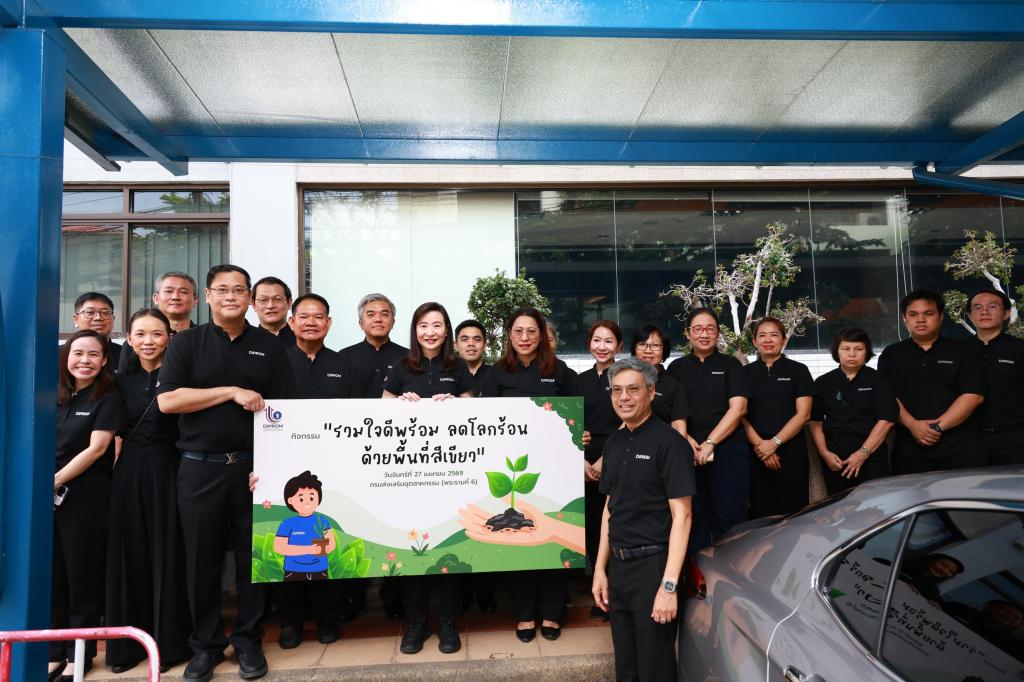 “อธิบดีณัฏฐิญา” นำทีมดีพร้อม ขับเคลื่อนองค์กรสีเขียว ปลูกต้นไม้เสริมภูมิทัศน์ ลดคาร์บอน ลดโลกร้อน