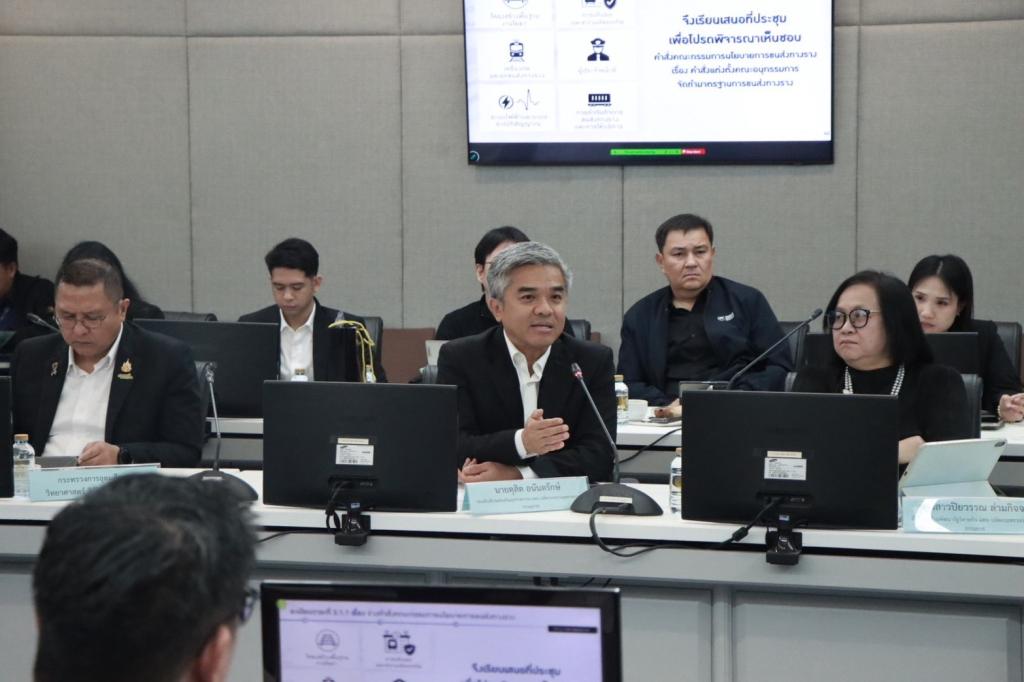 “รองอธิบดีดุสิต” ร่วมประชุมบอร์ดนโยบายการขนส่งทางราง พร้อมส่งเสริมการผลิตรถไฟในประเทศ มั่นใจช่วยอุตสาหกรรมเศรษฐกิจไทยโตได้ในระยะยาว