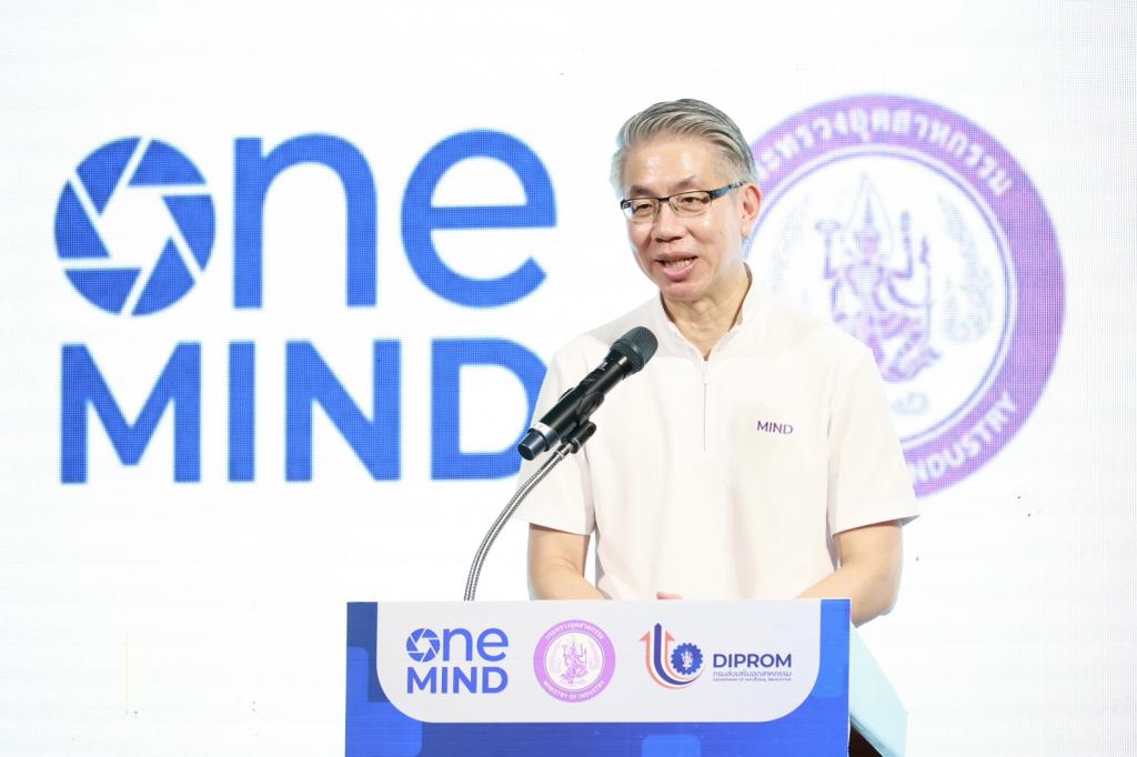 กระทรวงอุตฯ ลุยพื้นที่สุพรรณฯ เดินเกมอุตสาหกรรมไทย หนุนดีพร้อมใช้ DIPROM ITC เปิดทาง SMEs เข้าถึง “เทคโนโลยีเครื่องจักรพัฒนาสินค้า ที่ปรึกษา เงินทุน” พร้อมเปิดตัวโรงงานผลิตต้นแบบ “8 – พร้อม – พัฒน์” ต่อยอดสินค้าไทยสู่ตลาดโลก