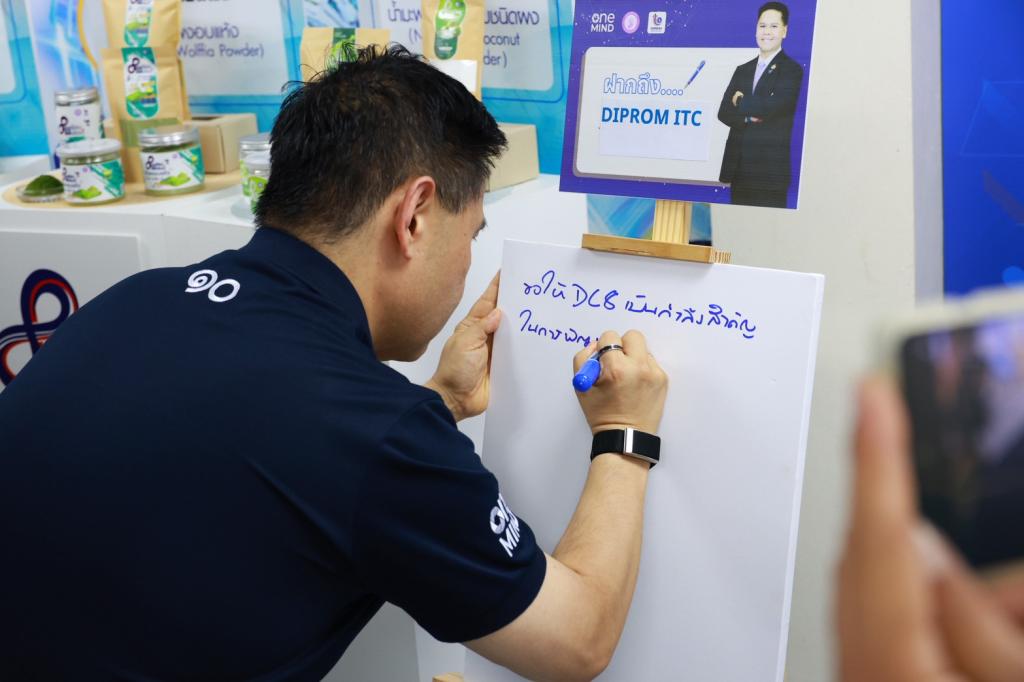 กระทรวงอุตฯ ลุยพื้นที่สุพรรณฯ เดินเกมอุตสาหกรรมไทย หนุนดีพร้อมใช้ DIPROM ITC เปิดทาง SMEs เข้าถึง “เทคโนโลยีเครื่องจักรพัฒนาสินค้า ที่ปรึกษา เงินทุน” พร้อมเปิดตัวโรงงานผลิตต้นแบบ “8 – พร้อม – พัฒน์” ต่อยอดสินค้าไทยสู่ตลาดโลก