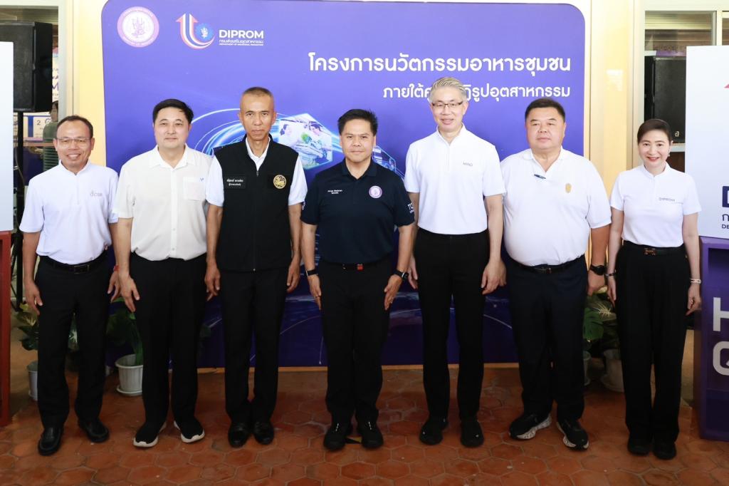 กระทรวงอุตฯ ลุยพื้นที่สุพรรณฯ เดินเกมอุตสาหกรรมไทย หนุนดีพร้อมใช้ DIPROM ITC เปิดทาง SMEs เข้าถึง “เทคโนโลยีเครื่องจักรพัฒนาสินค้า ที่ปรึกษา เงินทุน” พร้อมเปิดตัวโรงงานผลิตต้นแบบ “8 – พร้อม – พัฒน์” ต่อยอดสินค้าไทยสู่ตลาดโลก