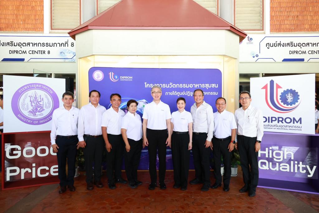 กระทรวงอุตฯ ลุยพื้นที่สุพรรณฯ เดินเกมอุตสาหกรรมไทย หนุนดีพร้อมใช้ DIPROM ITC เปิดทาง SMEs เข้าถึง “เทคโนโลยีเครื่องจักรพัฒนาสินค้า ที่ปรึกษา เงินทุน” พร้อมเปิดตัวโรงงานผลิตต้นแบบ “8 – พร้อม – พัฒน์” ต่อยอดสินค้าไทยสู่ตลาดโลก