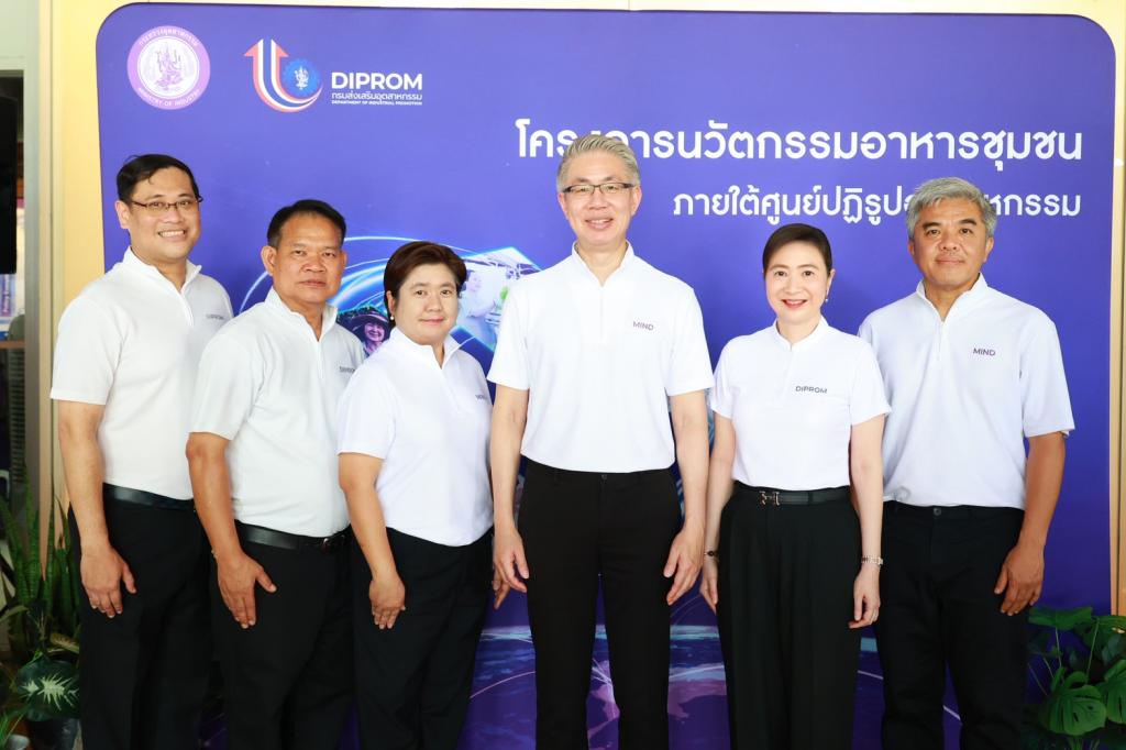 กระทรวงอุตฯ ลุยพื้นที่สุพรรณฯ เดินเกมอุตสาหกรรมไทย หนุนดีพร้อมใช้ DIPROM ITC เปิดทาง SMEs เข้าถึง “เทคโนโลยีเครื่องจักรพัฒนาสินค้า ที่ปรึกษา เงินทุน” พร้อมเปิดตัวโรงงานผลิตต้นแบบ “8 – พร้อม – พัฒน์” ต่อยอดสินค้าไทยสู่ตลาดโลก