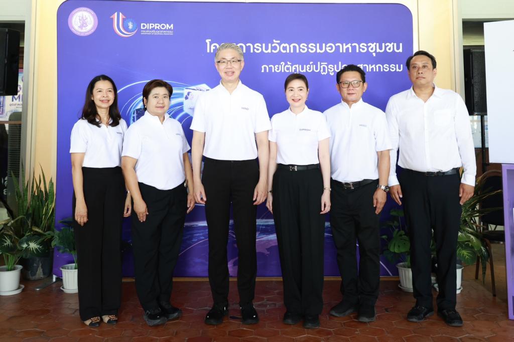 กระทรวงอุตฯ ลุยพื้นที่สุพรรณฯ เดินเกมอุตสาหกรรมไทย หนุนดีพร้อมใช้ DIPROM ITC เปิดทาง SMEs เข้าถึง “เทคโนโลยีเครื่องจักรพัฒนาสินค้า ที่ปรึกษา เงินทุน” พร้อมเปิดตัวโรงงานผลิตต้นแบบ “8 – พร้อม – พัฒน์” ต่อยอดสินค้าไทยสู่ตลาดโลก