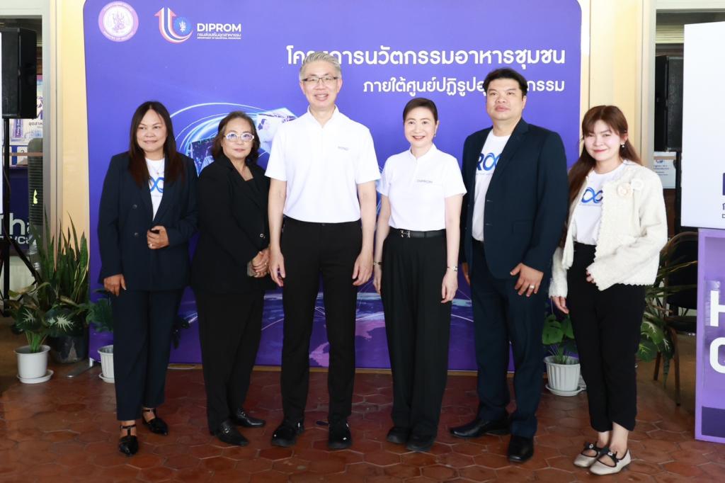 กระทรวงอุตฯ ลุยพื้นที่สุพรรณฯ เดินเกมอุตสาหกรรมไทย หนุนดีพร้อมใช้ DIPROM ITC เปิดทาง SMEs เข้าถึง “เทคโนโลยีเครื่องจักรพัฒนาสินค้า ที่ปรึกษา เงินทุน” พร้อมเปิดตัวโรงงานผลิตต้นแบบ “8 – พร้อม – พัฒน์” ต่อยอดสินค้าไทยสู่ตลาดโลก