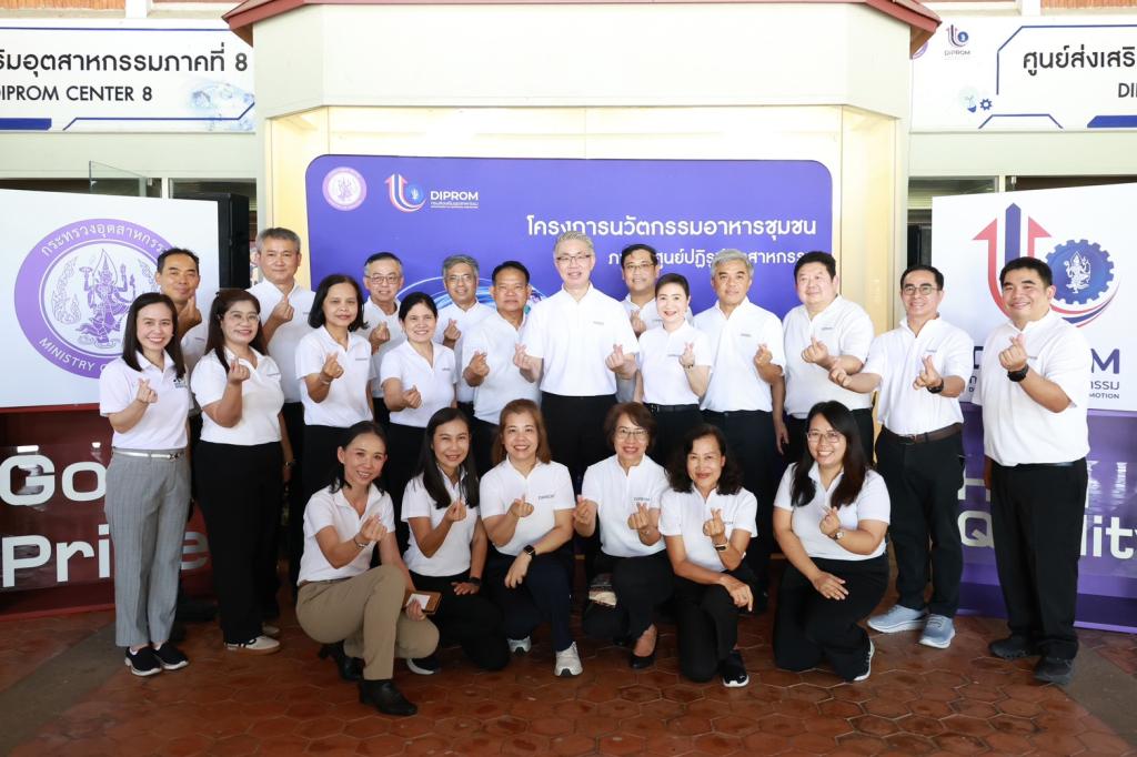กระทรวงอุตฯ ลุยพื้นที่สุพรรณฯ เดินเกมอุตสาหกรรมไทย หนุนดีพร้อมใช้ DIPROM ITC เปิดทาง SMEs เข้าถึง “เทคโนโลยีเครื่องจักรพัฒนาสินค้า ที่ปรึกษา เงินทุน” พร้อมเปิดตัวโรงงานผลิตต้นแบบ “8 – พร้อม – พัฒน์” ต่อยอดสินค้าไทยสู่ตลาดโลก