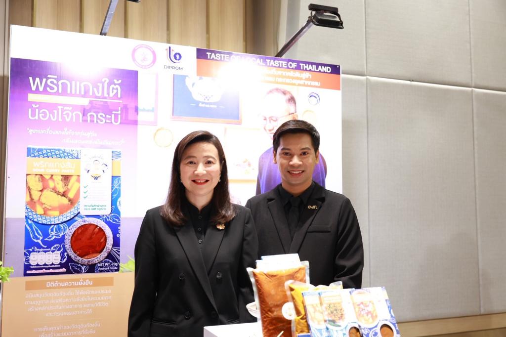 “ครัวดินสู่ฟ้า : ดีพร้อม x ไทยแอร์เอเชีย” เชื่อมครัวชุมชนสู่ประสบการณ์ความอร่อยบนเครื่อง ติดอาวุธผู้ประกอบการ ปลดล็อกมูลค่าอาหาร Local สู่ภาคการบิน พร้อมเสริมโอกาสสู่ตลาดอาหารพรีเมี่ยม