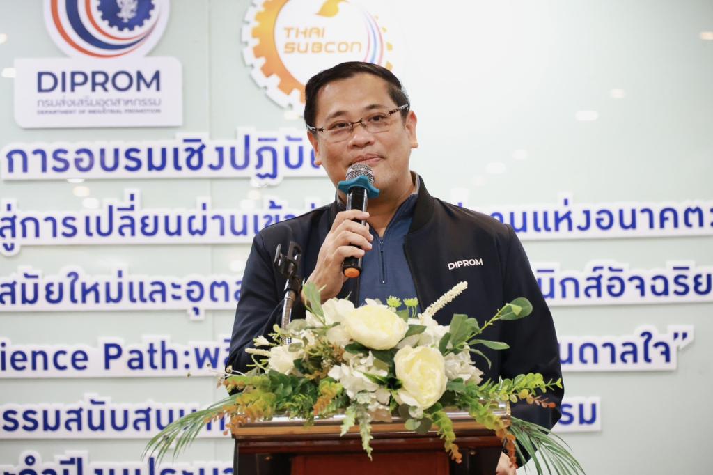 ดีพร้อม ผนึก 5 หน่วยงานรัฐ ปั้น “นิคมอุตสาหกรรม SME” เชื่อมโยงห่วงโซ่อุปทาน EV-อิเล็กทรอนิกส์โลก