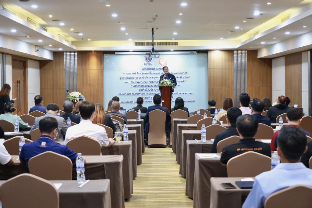 ดีพร้อม ผนึก 5 หน่วยงานรัฐ ปั้น “นิคมอุตสาหกรรม SME” เชื่อมโยงห่วงโซ่อุปทาน EV-อิเล็กทรอนิกส์โลก