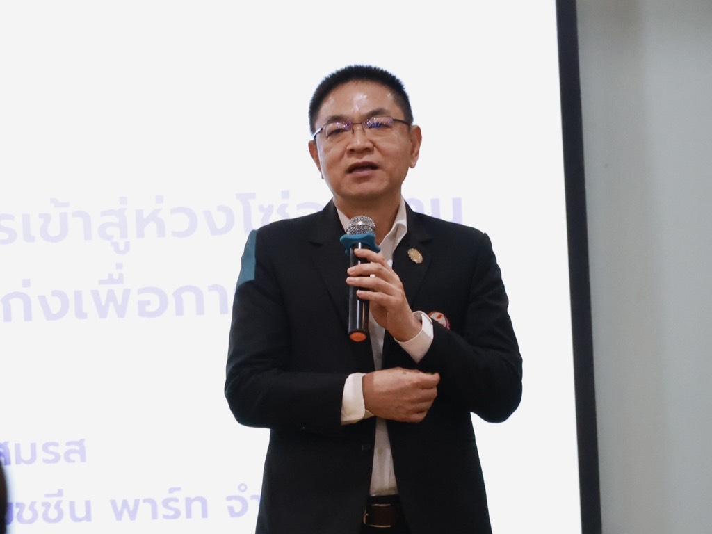 ดีพร้อม ผนึก 5 หน่วยงานรัฐ ปั้น “นิคมอุตสาหกรรม SME” เชื่อมโยงห่วงโซ่อุปทาน EV-อิเล็กทรอนิกส์โลก