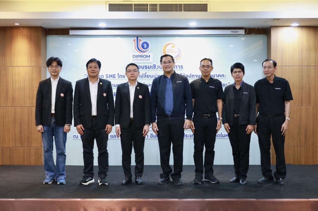 ดีพร้อม ผนึก 5 หน่วยงานรัฐ ปั้น “นิคมอุตสาหกรรม SME” เชื่อมโยงห่วงโซ่อุปทาน EV-อิเล็กทรอนิกส์โลก