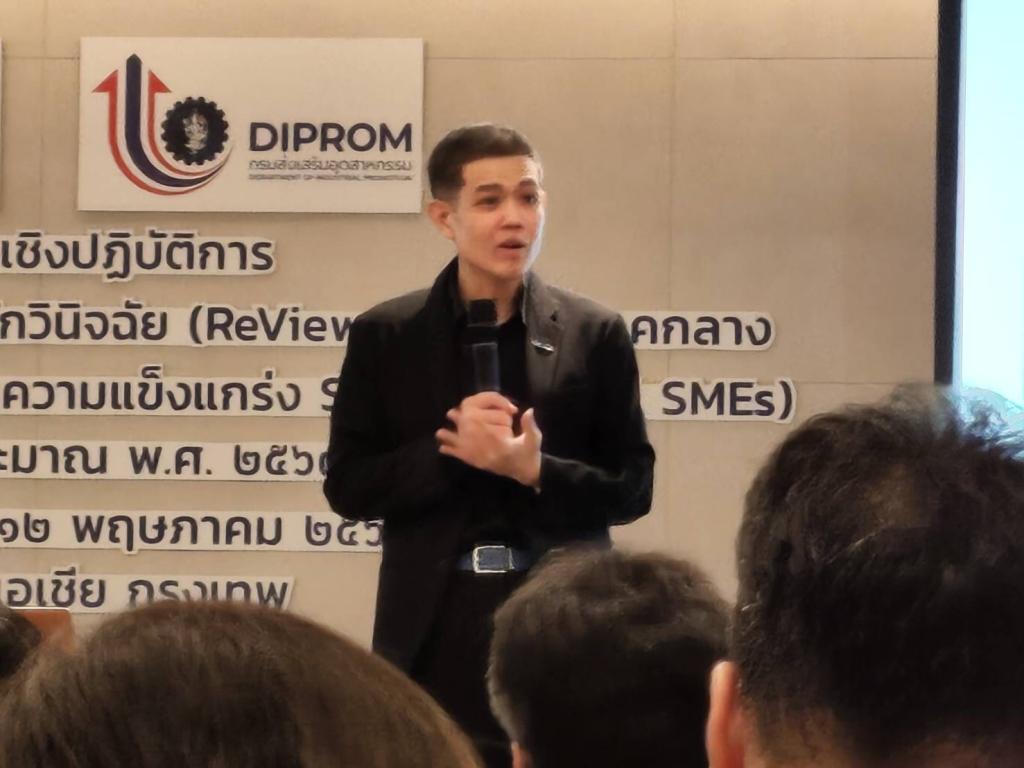 “อธิบดีณัฏฐิญา“ ผนึก สสว. อบรมทีมนักวินิจฉัยมืออาชีพ เตรียมปล่อยทัพลงพื้นที่ช่วยกอบกู้ SMEs ไทย ฟื้นฟูธุรกิจสู้วิกฤตพลังงาน และวิกฤตเศรษฐกิจปี 69 อย่างตรงจุด