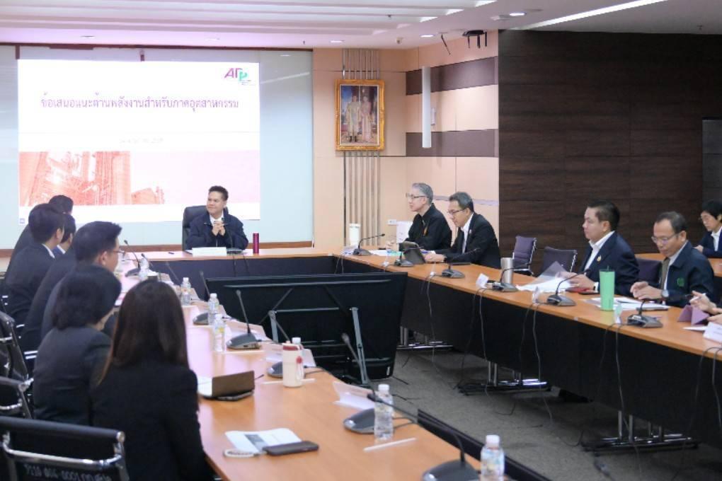 “วราวุธ” หารือ สมาคมผู้ผลิตไฟฟ้าเอกชน กำชับโรงไฟฟ้า-โรงงาน เข้มงวด ระบบความปลอดภัยทางไซเบอร์ ป้องกันความเสี่ยงต่อระบบอุตสาหกรรมไทย