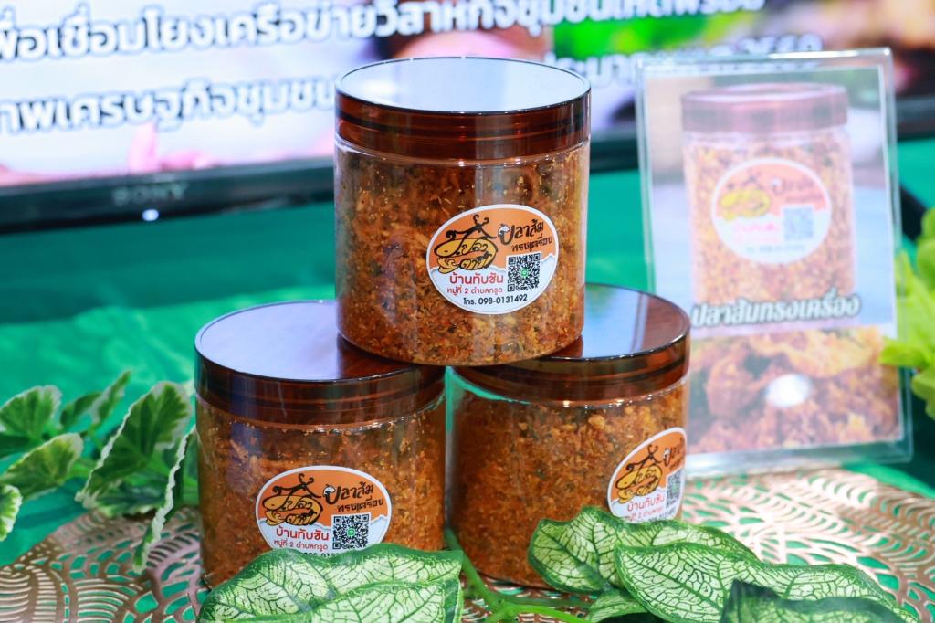 “อธิบดีณัฏฐิญา” นำทีม อก. ลงใต้ ดันอุตสาหกรรมสีเขียว เพิ่มประสิทธิภาพด้วยโลจิสติกส์ ยกระดับผู้ประกอบการ-ชุมชน สู่เศรษฐกิจยั่งยืน