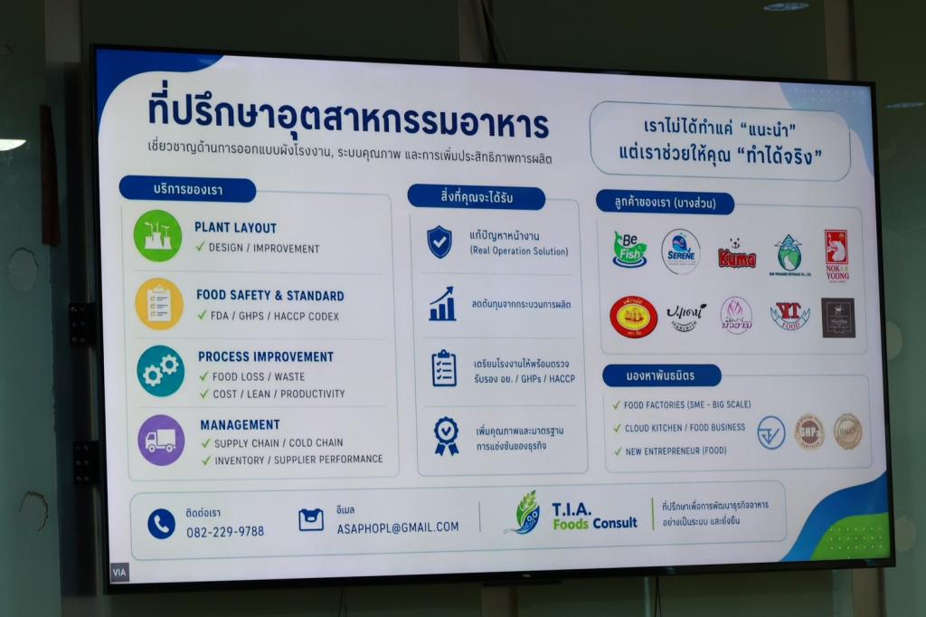 “ดีพร้อม” ร่วมหารือ “รมว.วราวุธ” ถก เครือข่ายนักธุรกิจสายกรีน-BNI  พุ่งเป้า ดัน SMEs ไทยสู่เศรษฐกิจสีเขียว