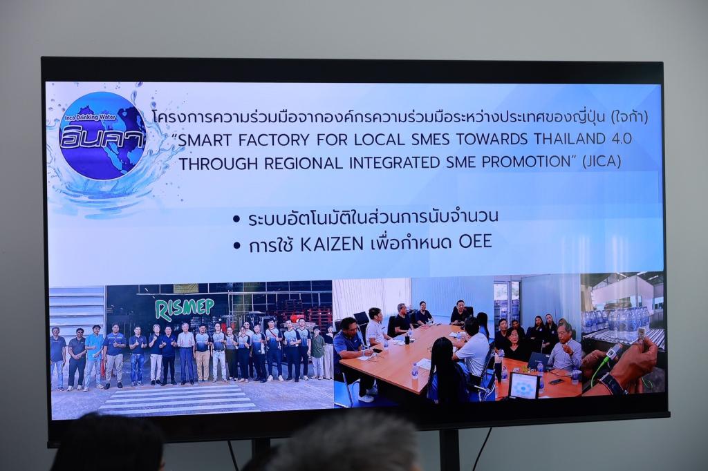 “อธิบดีณัฏฐิญา” นำทีม อก. ล่องเมืองไชยา ส่งเสริมการใช้เทคโนโลยี ดิจิทัลมาประยุกต์ใช้ เพิ่มประสิทธิภาพ ยกระดับมาตรฐานในอุตสาหกรรรมน้ำดื่ม