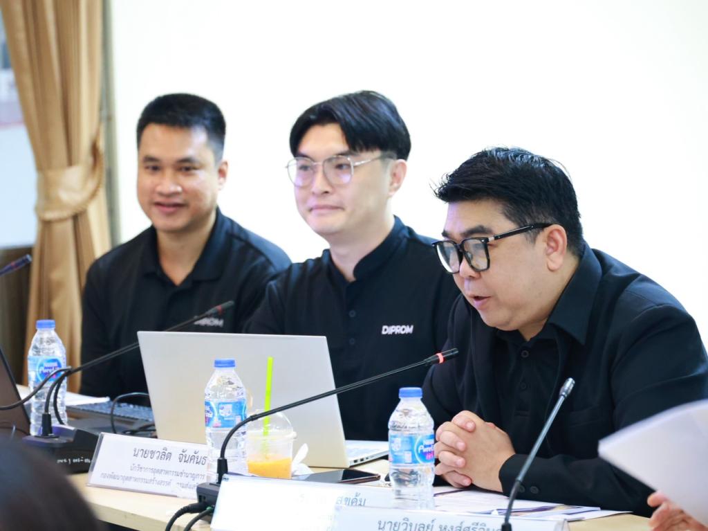 “รองอธิบดีพลาวุธ" นั่งหัวโต๊ะประชุมพิจารณาเกณฑ์คัดเลือก เตรียมแผนรับสมัคร SMEs ดีเด่น 2569 เฟ้นหาสุดยอด SMEs สายครีเอทีฟ สร้างสินค้าไทยที่แตกต่างอย่างมีคุณค่า