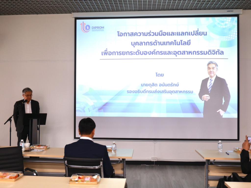 “ดีพร้อม” เดินหน้าหนุนอุตสาหกรรมไทยสู่ Industry 4.0 ดันไทยสู่ฮับหุ่นยนต์และระบบอัตโนมัติอาเซียน    ชี้ลงทุนจีนต้องควบคู่ถ่ายทอดเทคโนโลยี สร้างคนไทยรองรับอุตสาหกรรมศักยภาพ