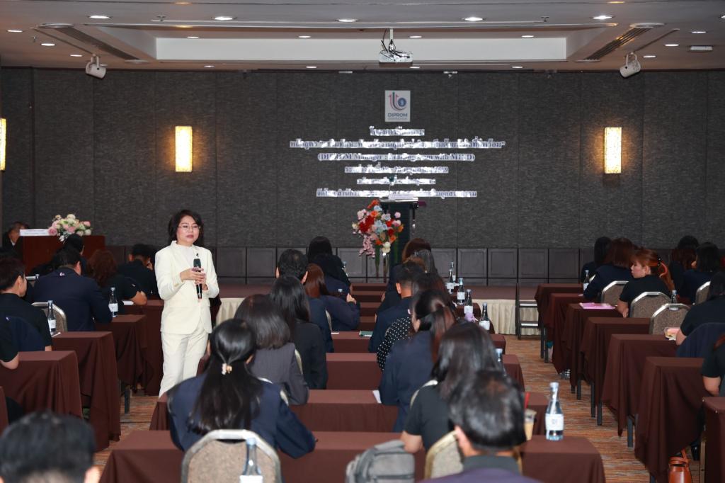 “ดีพร้อม” ปั้น “หัวหน้างานยุคใหม่” เสริม Soft Skills สร้างภาวะผู้นำ นำทีมเข้มแข็งด้วยหัวใจสู่ความสำเร็จอย่างยั่งยืน