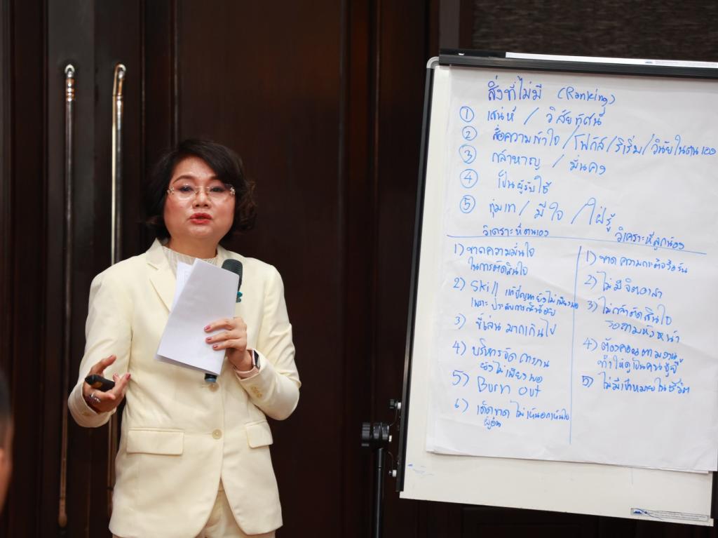 “ดีพร้อม” ปั้น “หัวหน้างานยุคใหม่” เสริม Soft Skills สร้างภาวะผู้นำ นำทีมเข้มแข็งด้วยหัวใจสู่ความสำเร็จอย่างยั่งยืน