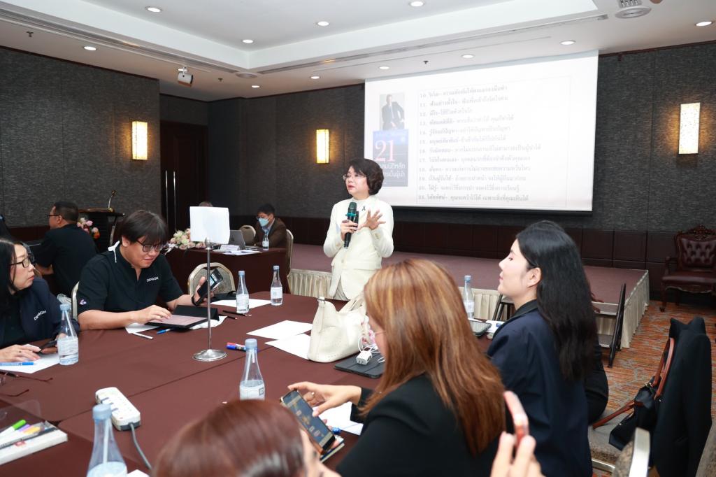 “ดีพร้อม” ปั้น “หัวหน้างานยุคใหม่” เสริม Soft Skills สร้างภาวะผู้นำ นำทีมเข้มแข็งด้วยหัวใจสู่ความสำเร็จอย่างยั่งยืน