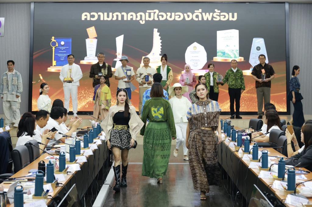 “วราวุธ” เดินเครื่อง ONE MIND สั่ง “ดีพร้อม” ปลุก SMEs–ชุมชนไทย สู่เศรษฐกิจมูลค่าสูง ชู 3 อุตสาหกรรมดาวรุ่ง “ผ้าไทย–เกษตรไบโอ–อาหารไทย” เชื่อมเทคโนโลยี ทุน และตลาด ยกระดับฐานรากเศรษฐกิจไทย