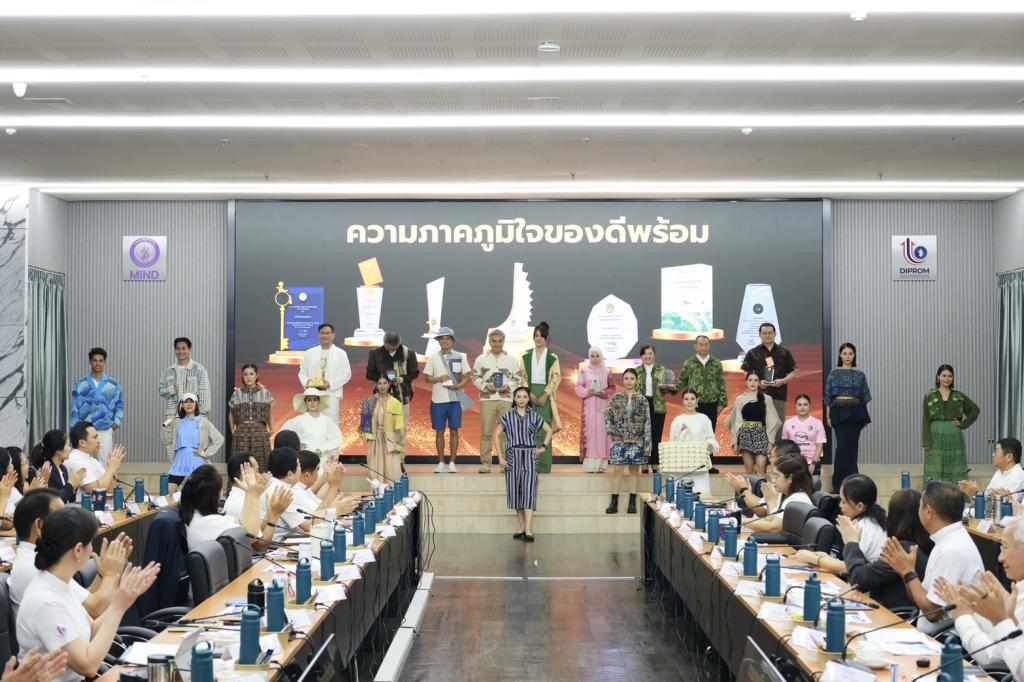 “วราวุธ” เดินเครื่อง ONE MIND สั่ง “ดีพร้อม” ปลุก SMEs–ชุมชนไทย สู่เศรษฐกิจมูลค่าสูง ชู 3 อุตสาหกรรมดาวรุ่ง “ผ้าไทย–เกษตรไบโอ–อาหารไทย” เชื่อมเทคโนโลยี ทุน และตลาด ยกระดับฐานรากเศรษฐกิจไทย
