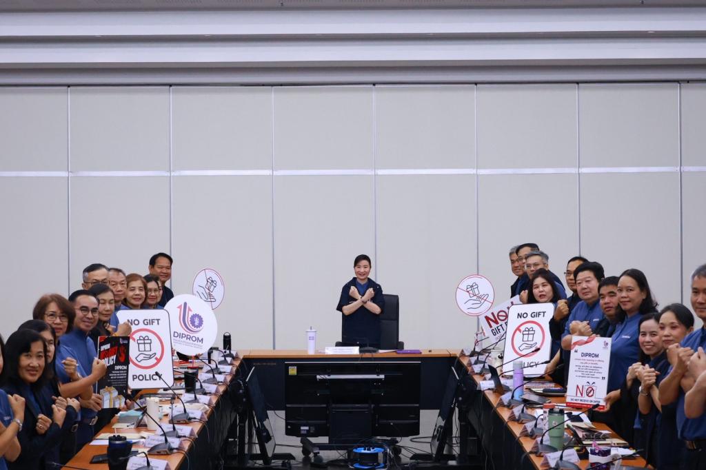“อธิบดีณัฏฐิญา” นำทัพ “ดีพร้อม” เร่งเครื่องเบิกจ่ายครึ่งปีหลัง พร้อมประกาศเจตนารมณ์และนโยบาย “No Gift Policy” มุ่งทำงานด้วยความโปร่งใส