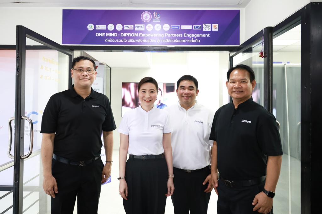 "อธิบดีณัฏฐิญา" นำทัพดีพร้อมร่วมงานครบรอบ 38 ปี กองพัฒนานวัตกรรมฯ พร้อมเดินหน้าหนุน ผปก. ด้วยเทคโนโลยีชั้นสูง