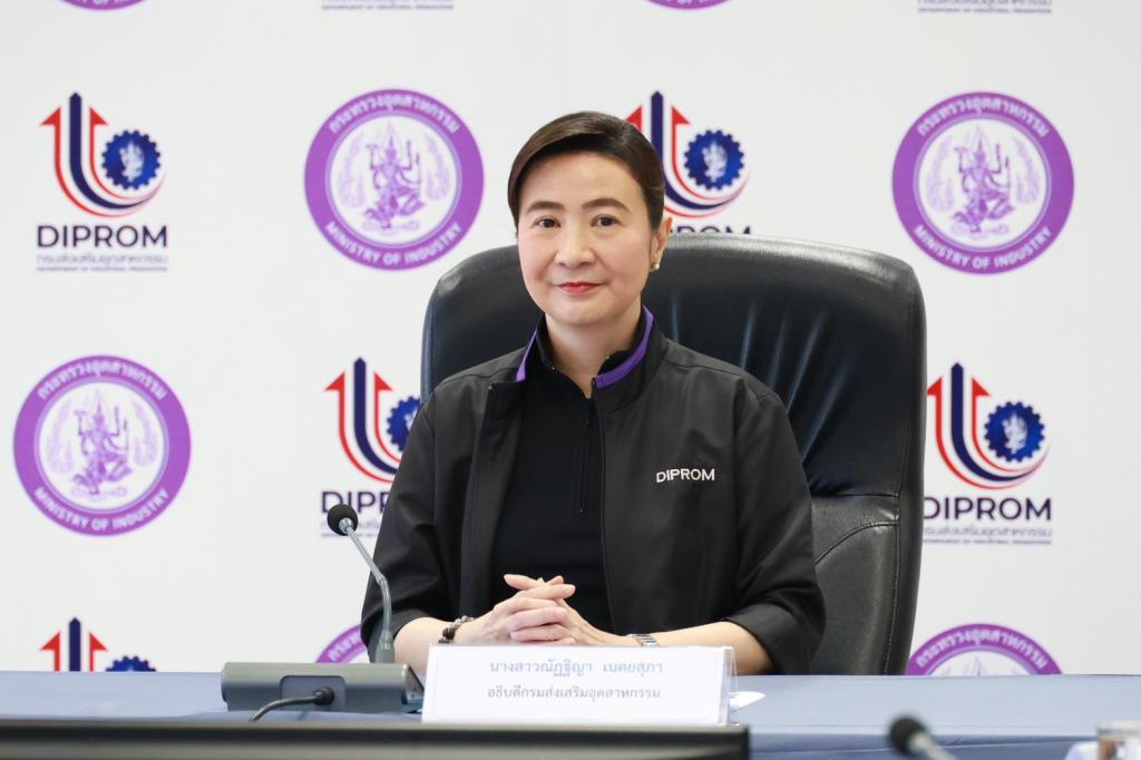 “อธิบดีณัฏฐิญา” บินตรงเมืองอุดร ตรวจเยี่ยม DC4 มอบนโยบายเร่งปั้นบุคลากรคุณภาพ เสริมแกร่งภาคอุตสาหกรรม พร้อมชู 3 กลไกสำคัญ คน–เครือข่าย–พื้นที่ ขับเคลื่อนอุตสาหกรรมกลุ่มสบายดี