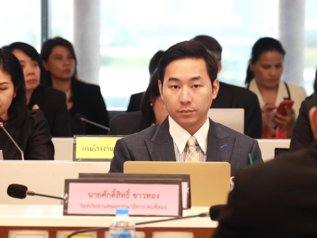 “ดีพร้อม” ร่วมหารือ "กมธ.อุตสาหกรรม" เดินหน้ายกระดับ SMEs ไทย ให้แข็งแรง พร้อมรับมือการเปลี่ยนแปลงและเศรษฐกิจโลกผันผวน