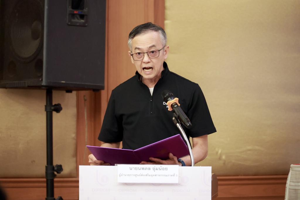 “อธิบดีณัฏฐิญา” โชว์ความสำเร็จ “ดีพร้อม คพอ.” ปั้น CEO มืออาชีพ เชื่อมโอกาสเศรษฐกิจภูมิภาคพร้อมชูผู้นำธุรกิจต้องปรับตัว รับมือโลกที่เปลี่ยนเร็ว