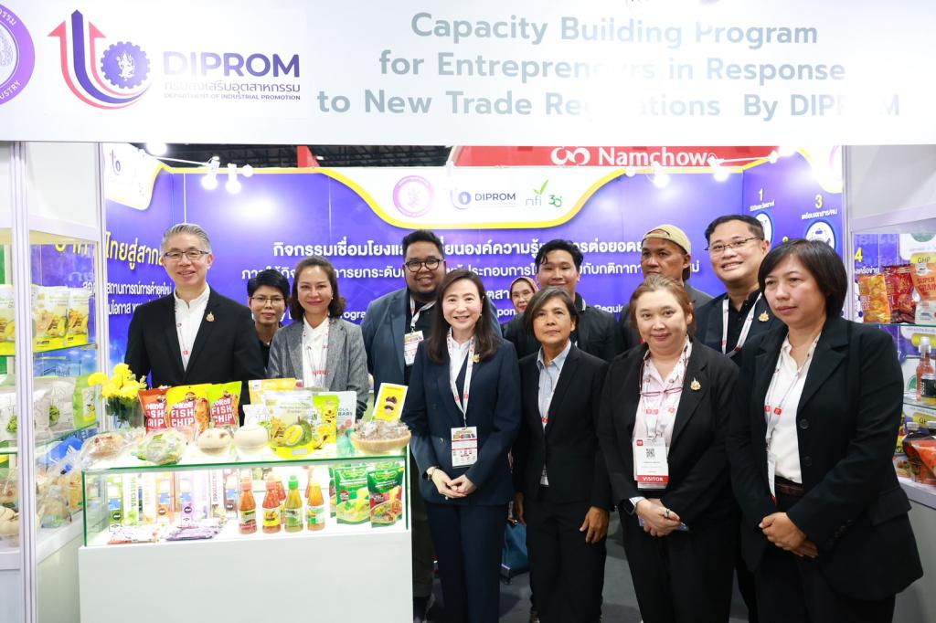 “ปลัดณัฐพล” นำทีม อุตฯ เยี่ยมชมบูธ "ดีพร้อม" ในงาน THAIFEX – ANUGA ASIA 2026 ภายใต้แนวคิด "WHAT'S NEXT IN F&B" เปิดประสบการณ์ สร้างโอกาส เสริมแกร่งธุรกิจและนวัตกรรมอาหาร ยกระดับ ผปก. ไทยสู่ตลาดระดับสากล