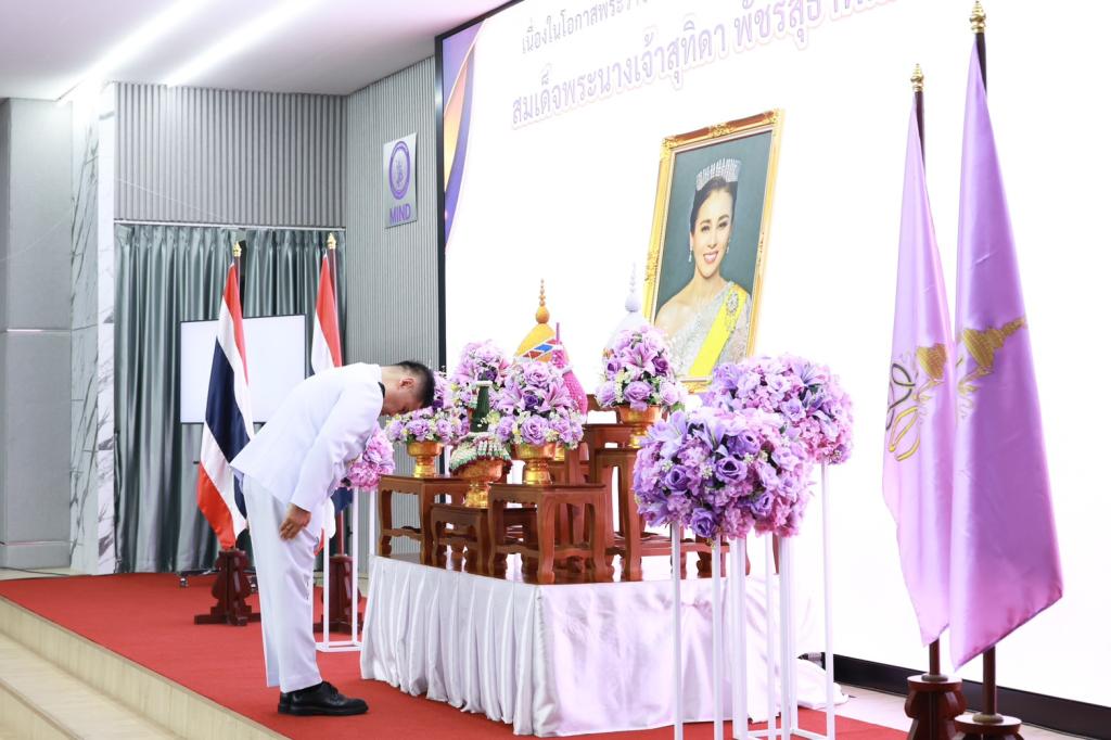 กรมส่งเสริมอุตสาหกรรม เข้าร่วมพิธีถวายพระพรชัยมงคล สมเด็จพระนางเจ้าฯ พระบรมราชินี เนื่องในโอกาสมหามงคลวันเฉลิมพระชนมพรรษา 4 รอบ 3 มิถุนายน 2569