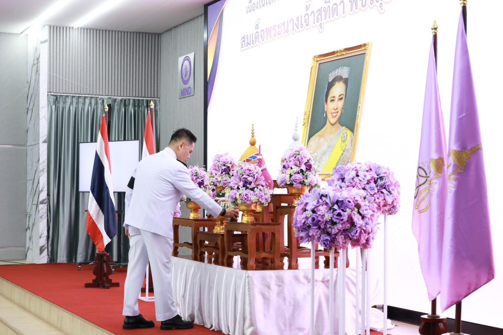 กรมส่งเสริมอุตสาหกรรม เข้าร่วมพิธีถวายพระพรชัยมงคล สมเด็จพระนางเจ้าฯ พระบรมราชินี เนื่องในโอกาสมหามงคลวันเฉลิมพระชนมพรรษา 4 รอบ 3 มิถุนายน 2569
