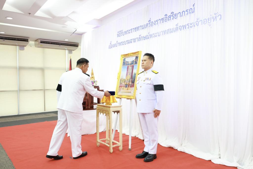 กระทรวงอุตสาหกรรม จัดพิธีรับพระราชทานเครื่องราชอิสริยาภรณ์ เบื้องหน้าพระบรมฉายาลักษณ์พระบาทสมเด็จพระเจ้าอยู่หัว