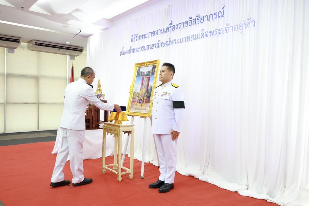 กระทรวงอุตสาหกรรม จัดพิธีรับพระราชทานเครื่องราชอิสริยาภรณ์ เบื้องหน้าพระบรมฉายาลักษณ์พระบาทสมเด็จพระเจ้าอยู่หัว