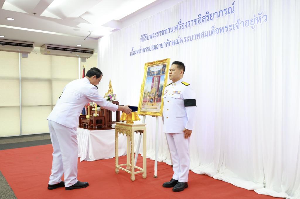 กระทรวงอุตสาหกรรม จัดพิธีรับพระราชทานเครื่องราชอิสริยาภรณ์ เบื้องหน้าพระบรมฉายาลักษณ์พระบาทสมเด็จพระเจ้าอยู่หัว