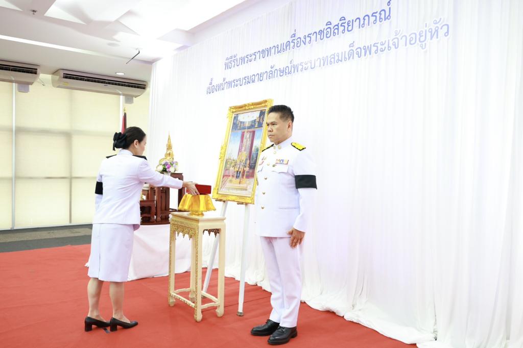กระทรวงอุตสาหกรรม จัดพิธีรับพระราชทานเครื่องราชอิสริยาภรณ์ เบื้องหน้าพระบรมฉายาลักษณ์พระบาทสมเด็จพระเจ้าอยู่หัว