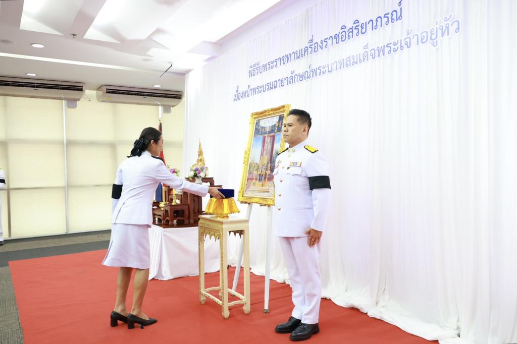 กระทรวงอุตสาหกรรม จัดพิธีรับพระราชทานเครื่องราชอิสริยาภรณ์ เบื้องหน้าพระบรมฉายาลักษณ์พระบาทสมเด็จพระเจ้าอยู่หัว