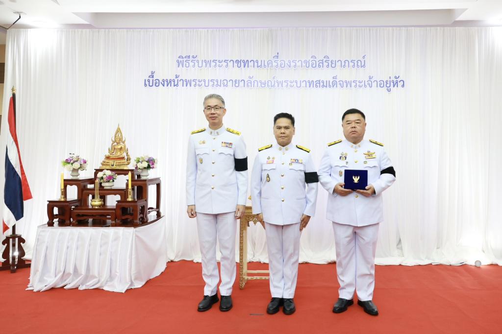 กระทรวงอุตสาหกรรม จัดพิธีรับพระราชทานเครื่องราชอิสริยาภรณ์ เบื้องหน้าพระบรมฉายาลักษณ์พระบาทสมเด็จพระเจ้าอยู่หัว